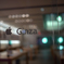 林檎 Ginza