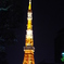 東京タワー