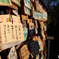 猫神神社＠仙巌園