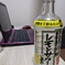 レモンサワー♪