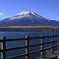 山中湖 長池親水公園からの富士山