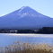 河口湖 大石公園からの富士山