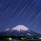 大山星景色
