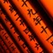 fushimi inari taisha