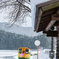 雪の高科駅