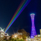 globalRainbow