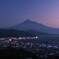 富士山　日本平　夜明け