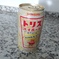 ハイボール