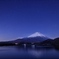 富士五湖夜景  (本栖湖)