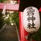 愛宕神社