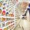 NISSIN tunnel