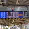 高尾駅にて