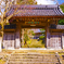 寺へと続く門