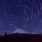 宇宙と富嶽、弥生の夜2018