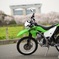KLX230-1