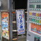 ペリカン+たばこ