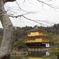 金閣寺