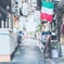 谷中