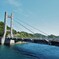 安芸灘とびしま海道　平羅橋