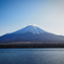 山梨県南都留郡山中湖村