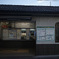 ローカルステーション