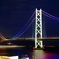 明石海峡フェリー通過