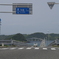 角島大橋
