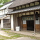 浦和くらしの博物館民家園にて