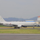 小牧基地 KC767