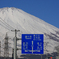 富士山のある風景
