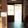 TSUBAME entrance