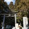 熊野古道