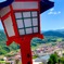田舎