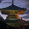夜明けの根本大塔