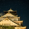 ぐるぐる星景