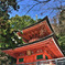 八栗寺多宝塔