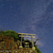 弁天島と天の川