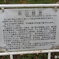 案内板①