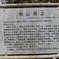 案内板②