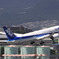ANA離陸編