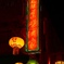 中華街