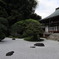 竹のお寺