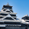 熊本城天守2