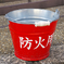 消化バケツ