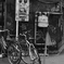 自転車
