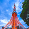 東京タワー