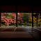 照紅葉の間