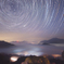 雲海と星の軌跡