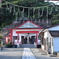 必勝祈願