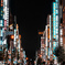夜の街